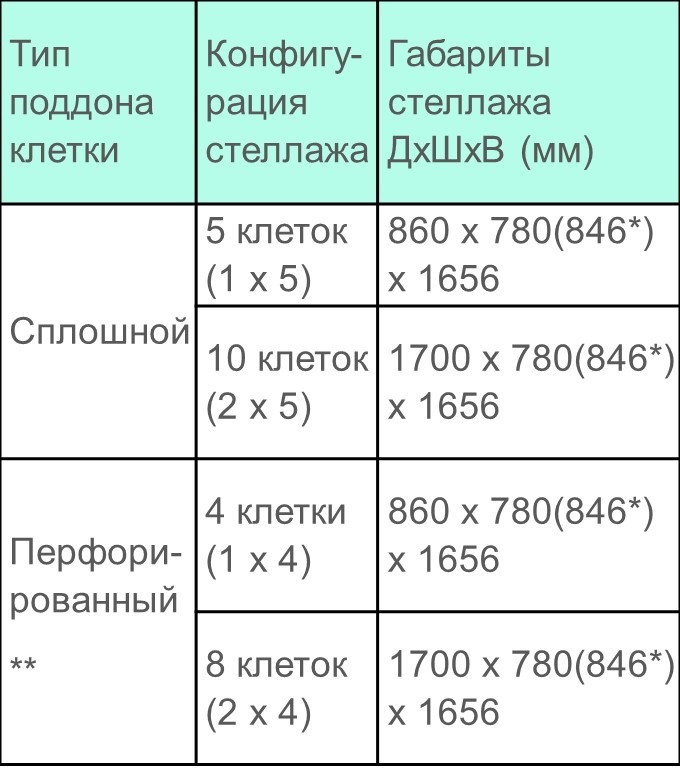 Слайд2 (13).JPG