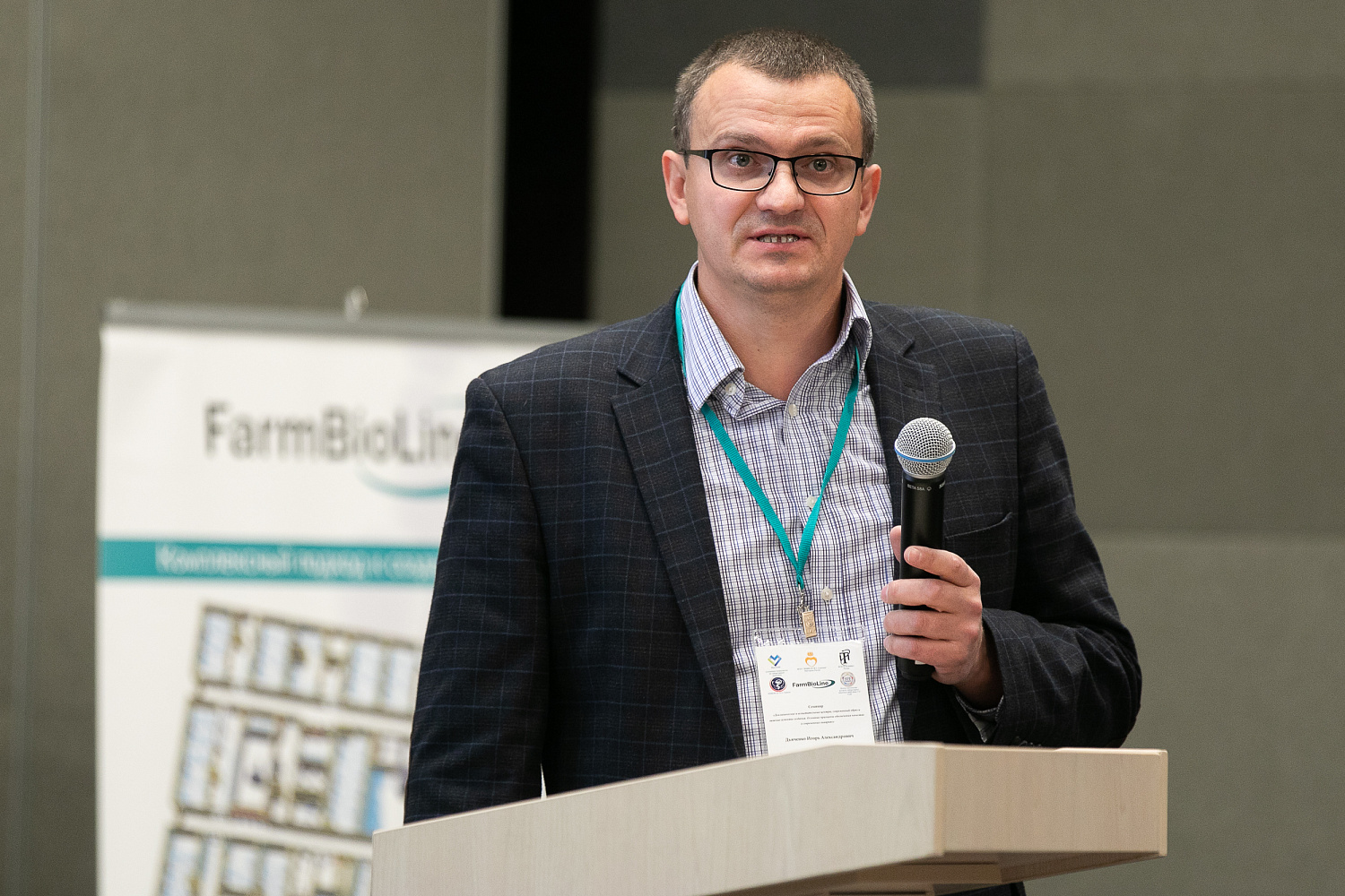 Материалы семинара Фармбиолайн 2019. Москва