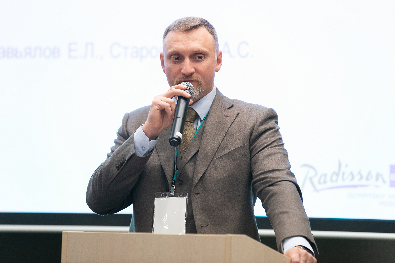 Материалы семинара Фармбиолайн 2019. Москва