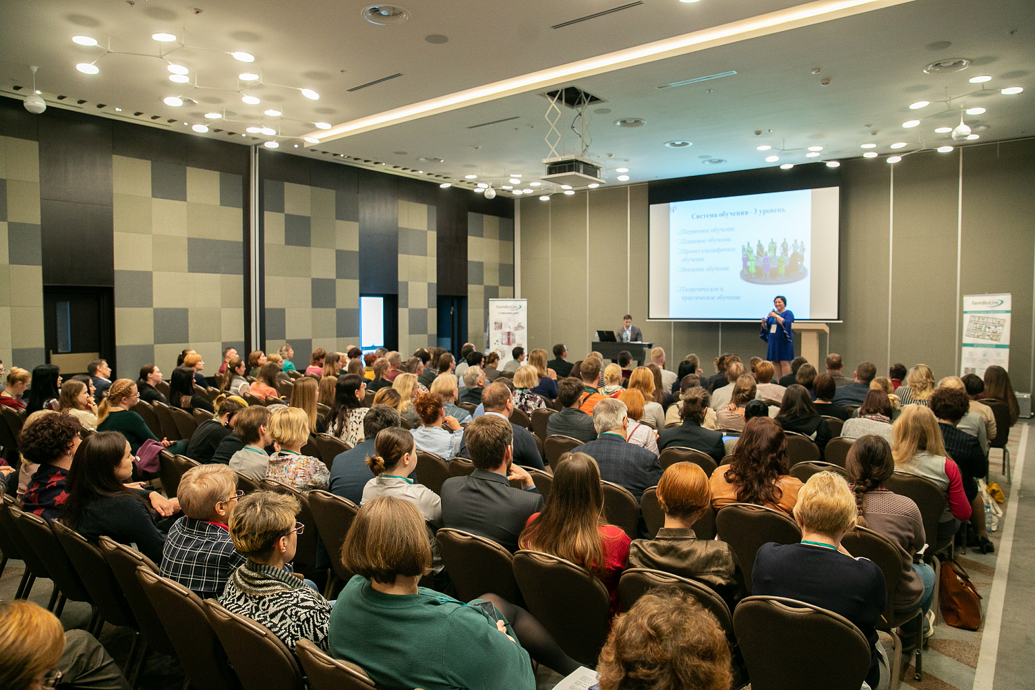 Материалы семинара Фармбиолайн 2019. Москва