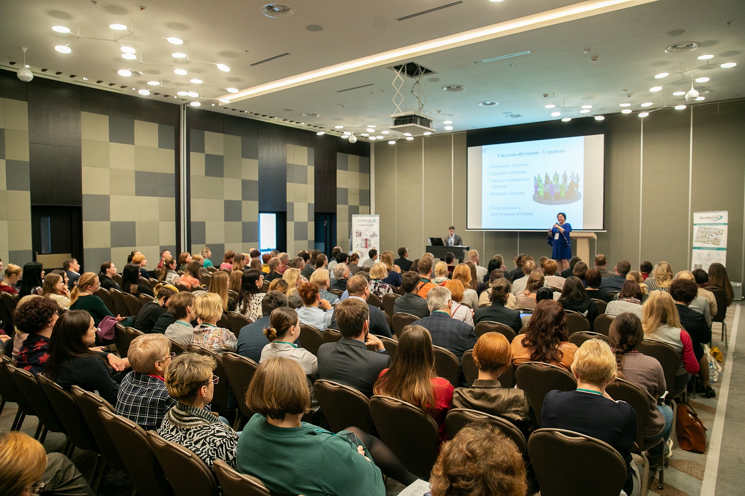 Материалы семинара Фармбиолайн 2019. Москва