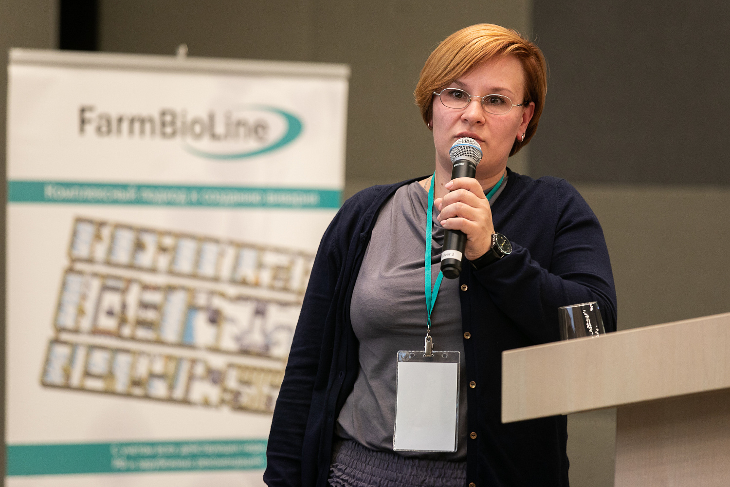 Материалы семинара Фармбиолайн 2019. Москва